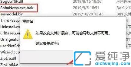 详细教你win10纯净版系统关闭弹出广告