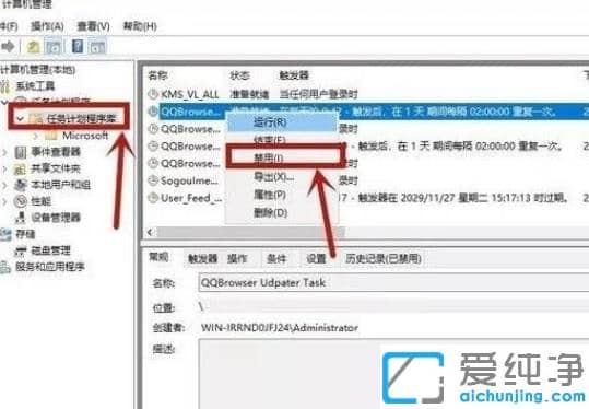 详细教你win10纯净版系统关闭弹出广告