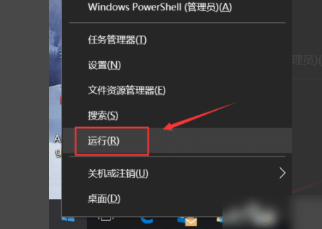 win10正在更新中怎么中途退出