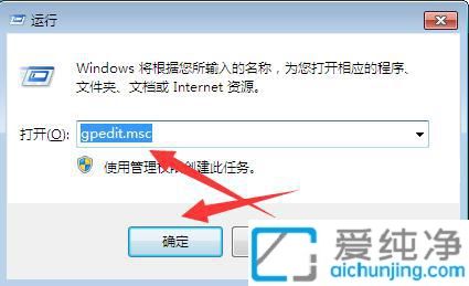 win7系统注册表编辑已被管理员禁用怎么办？注册表编辑器被管理员禁用