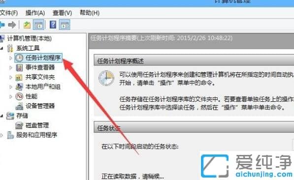 快速关闭win10纯净版系统输入法