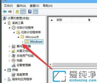 快速关闭win10纯净版系统输入法