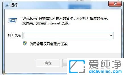 win7画图怎么打开？
