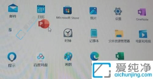 Win11如何固定图标到开始菜单：简易设置指南