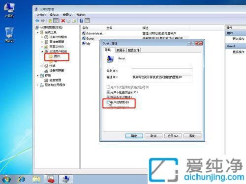 win7电脑如何共享打印机_如何设置Win7打印机共享