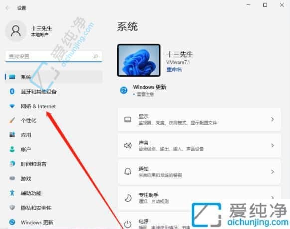 Win11如何手动设置IP地址和DNS：详细设置指南