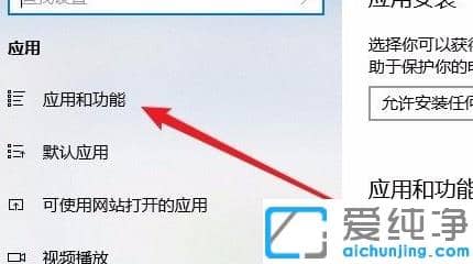 修复win10纯净版系统edge浏览器打不开问题