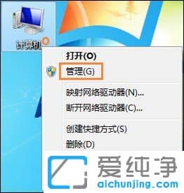 Win7电脑无法刷新dns解析缓存怎么办？