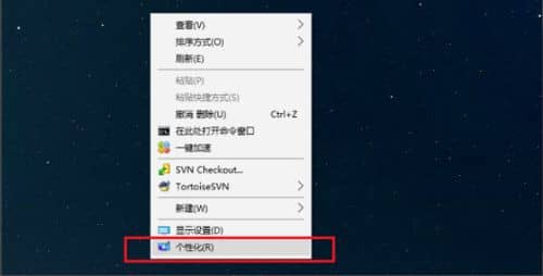 win10怎么让任务栏显示运行所有图标