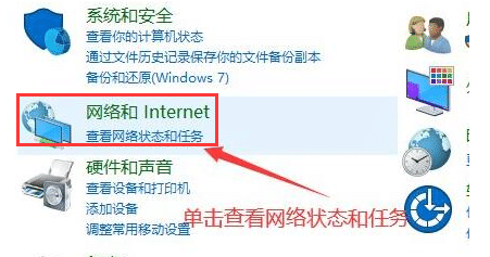 win10右下角资讯兴趣怎么关闭