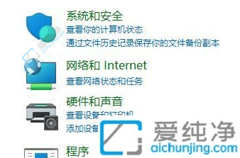 Win11连接局域网共享打印机：轻松实现打印无忧！