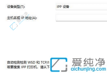 Win11连接局域网共享打印机：轻松实现打印无忧！