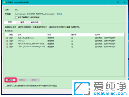 win10纯净版系统无法访问D盘为什么