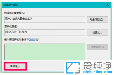 win10纯净版系统无法访问D盘为什么