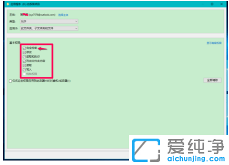 win10纯净版系统无法访问D盘为什么