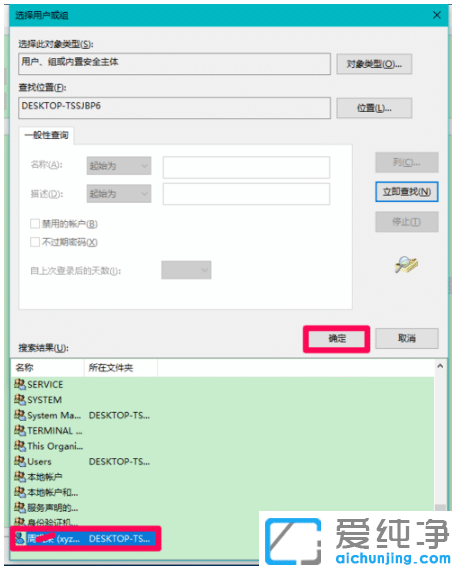 win10纯净版系统无法访问D盘为什么