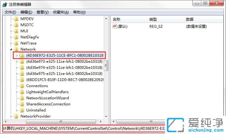 win7怎么删除多余的本地连接2？