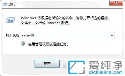 win7怎么删除多余的本地连接2？