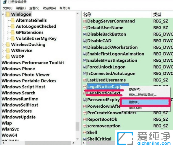 怎么设置让win10纯净版阻止电脑弹窗广告