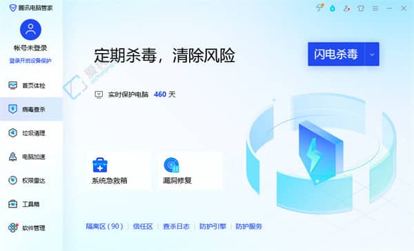 Win11系统下电脑管家如何添加软件信任？详细教程帮您解决安全疑虑！