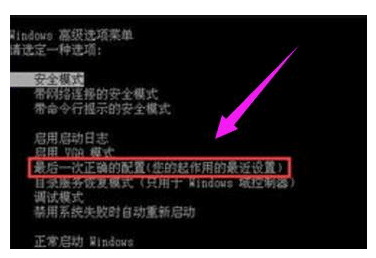 win7电脑开机后黑屏怎么解决_win7开机黑屏无法进入桌面