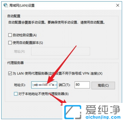 教你在win10纯净版电脑隐藏IP地址