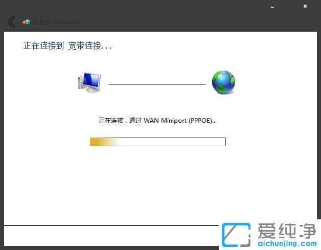 win7没有宽带连接怎么创建？