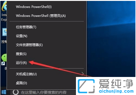 如此设置取消win10纯净版系统每次开机检测硬盘