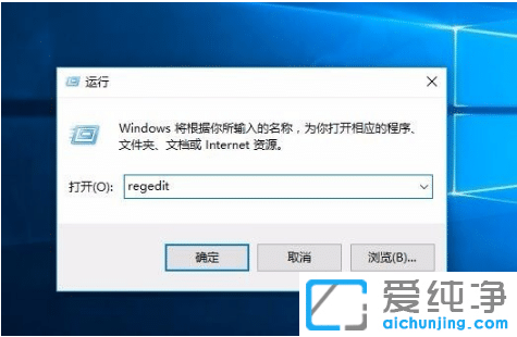如此设置取消win10纯净版系统每次开机检测硬盘