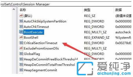 如此设置取消win10纯净版系统每次开机检测硬盘