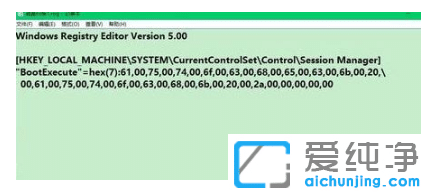 如此设置取消win10纯净版系统每次开机检测硬盘