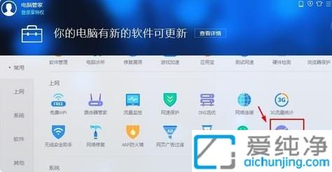 win7系统怎样关闭弹窗广告_win7电脑如何拦截广告弹出窗口