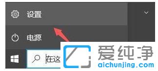 Win10没有收到Win11升级推送通知怎么办？