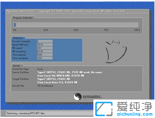win10纯净版ghost安装器安装教程