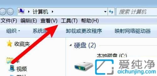 win7文件后缀名隐藏了怎么办？win7文件后缀名怎么显示出来