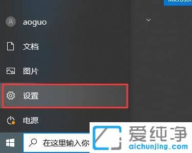 win10系统如何更新到最新版本