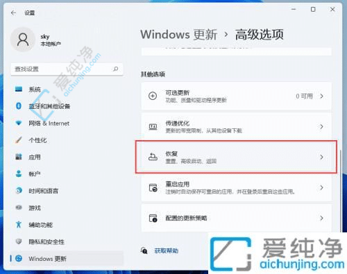 Windows11如何正确重置电脑？详细指南帮您恢复系统原始状态