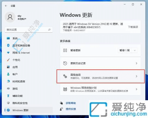 Windows11如何正确重置电脑？详细指南帮您恢复系统原始状态