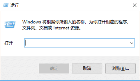 Win10系统如何通过组策略关闭自动更新