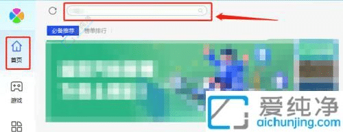 Win11电脑上没有浏览器怎么下载？无浏览器情况下获取浏览器的简易指南