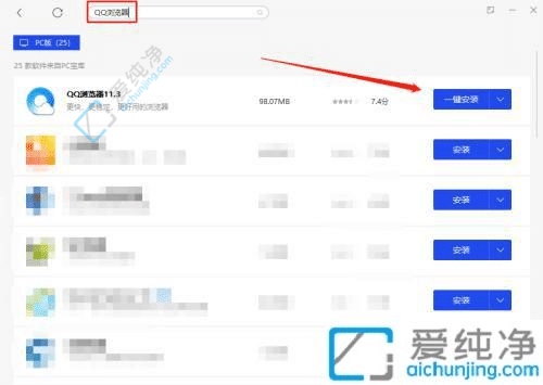 Win11电脑上没有浏览器怎么下载？无浏览器情况下获取浏览器的简易指南
