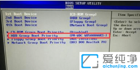 详解u盘装win10纯净版惠普bios设置U盘启动