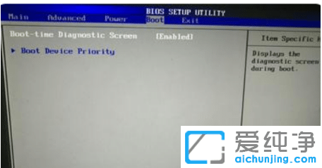 详解u盘装win10纯净版惠普bios设置U盘启动