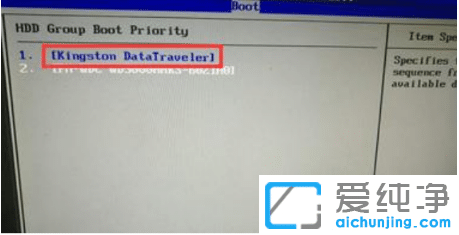 详解u盘装win10纯净版惠普bios设置U盘启动