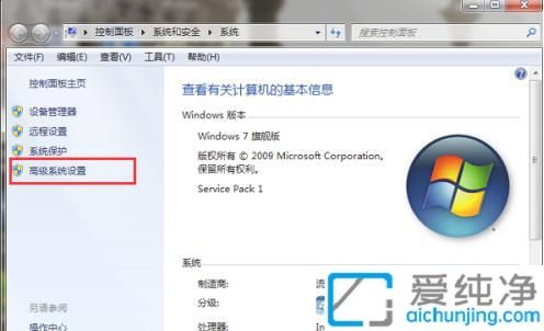 win7系统怎样设置虚拟内存_windows7电脑虚拟内存怎么设置