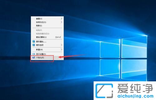 win10系统桌面上没有我的电脑图标怎么办？