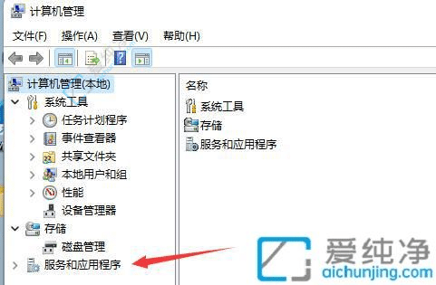Win11取消关机并更新选项指南：如何设置不在关机时更新？