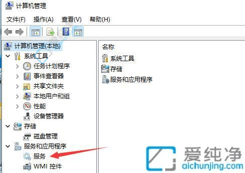 Win11取消关机并更新选项指南：如何设置不在关机时更新？