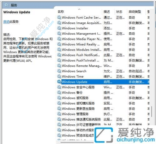 Win11取消关机并更新选项指南：如何设置不在关机时更新？