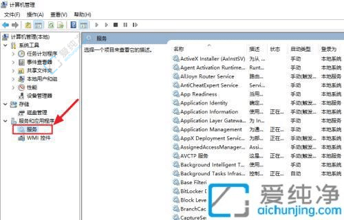 windows11自动更新在哪里关闭-电脑关闭自动更新系统win11